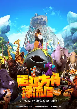 欧美亚洲综合另类成人